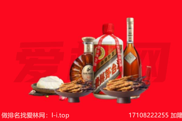 江门台山市礼品回收.jpg
