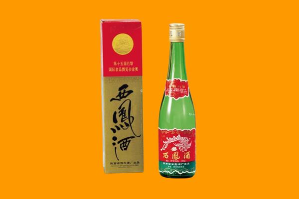 江门台山市西凤酒回收.jpg